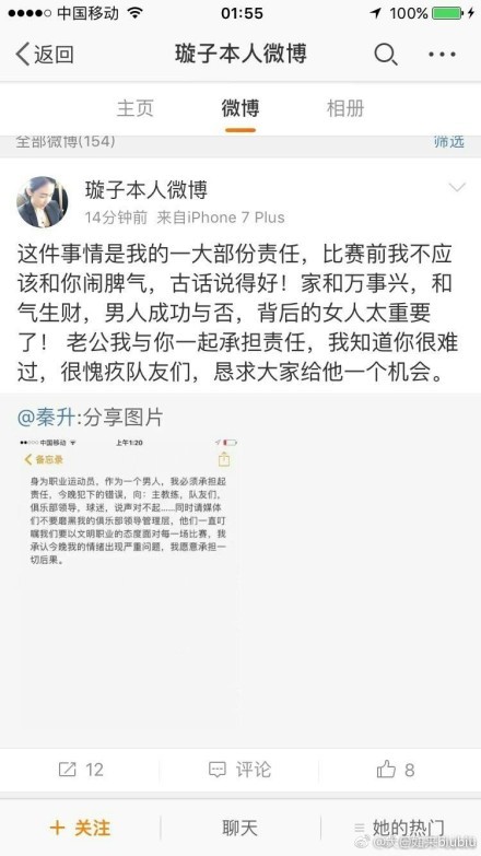 片中的男女主角分别是五百年前的白娘子蛇妖小白，和许仙的前世男孩阿宣